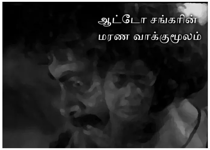 as 13 title